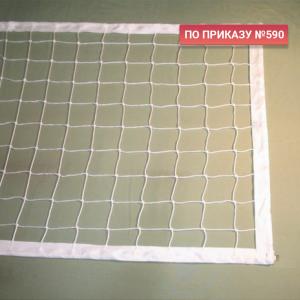 Купить Сетка волейбольная 3,0 мм белая обшита с 4-х сторон в Егорьевске 