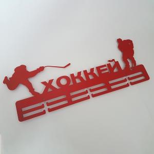 Купить Медальница Хоккей серия Стандарт в Егорьевске 