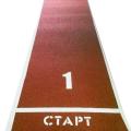 Купить Дорожки для разбега в Егорьевске 